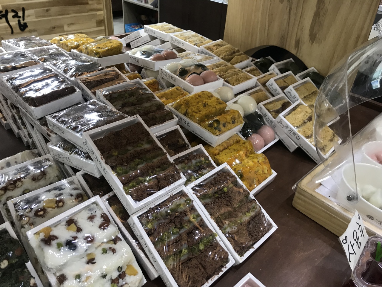 경기떡집 매장 방문 후 남겨주신 고객 리뷰 사진입니다.