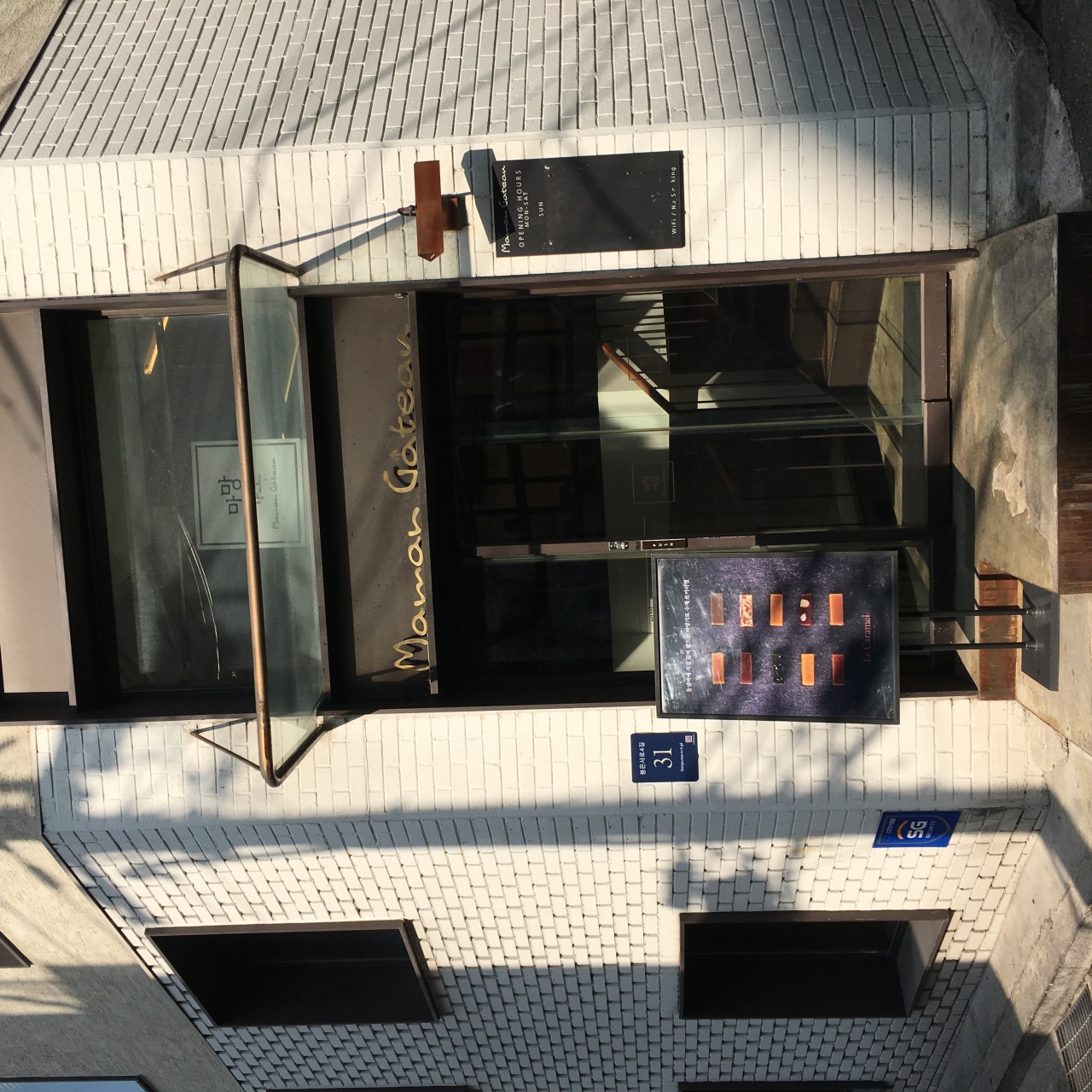 마망갸또 강남역점 매장 방문 후 남겨주신 고객 리뷰 사진입니다.