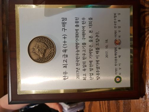 중앙해장 매장 방문 후 남겨주신 고객 리뷰 사진입니다.