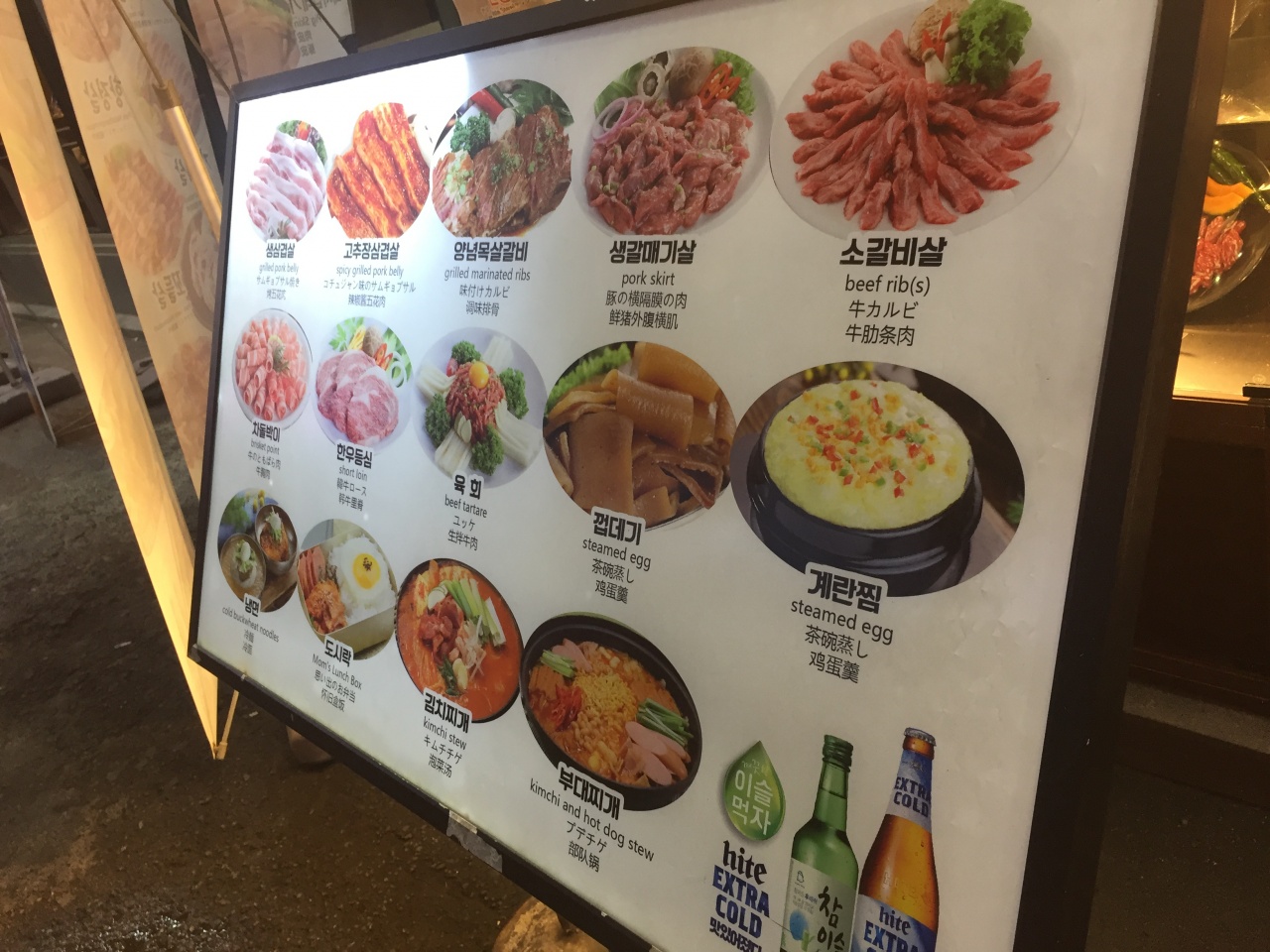 종로고기집 매장 방문 후 남겨주신 고객 리뷰 사진입니다.