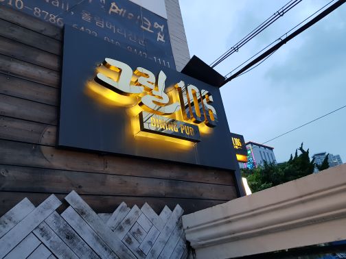 서브2