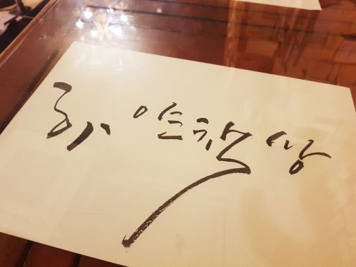 하얀책상 매장 방문 후 남겨주신 고객 리뷰 사진입니다.
