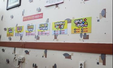 북경탕수육 매장 방문 후 남겨주신 고객 리뷰 사진입니다.