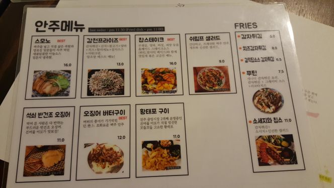 감천양조장 매장 방문 후 남겨주신 고객 리뷰 사진입니다.