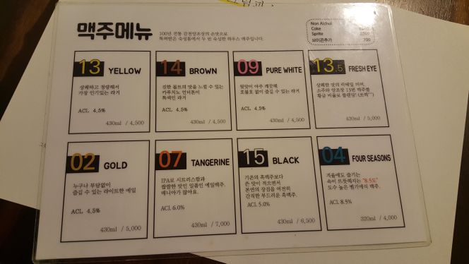 감천양조장 매장 방문 후 남겨주신 고객 리뷰 사진입니다.