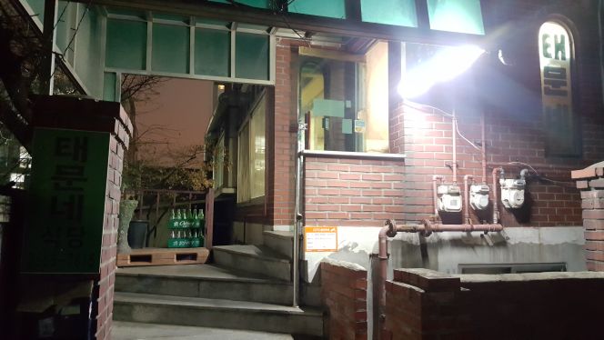 서브1