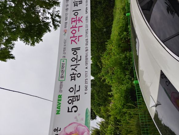 카페 팡시온 매장 방문 후 남겨주신 고객 리뷰 사진입니다.