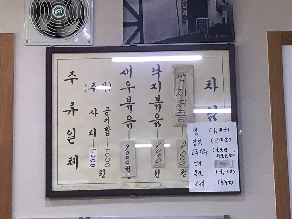 조방낙지 매장 방문 후 남겨주신 고객 리뷰 사진입니다.