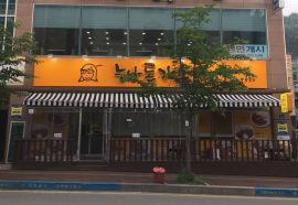 서브2