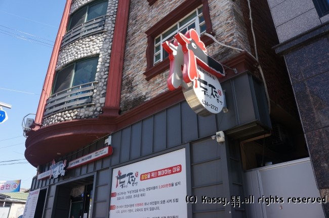 두찜 매장 방문 후 남겨주신 고객 리뷰 사진입니다.
