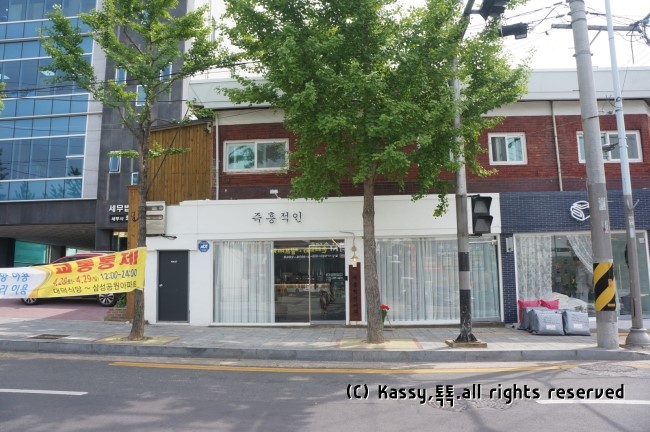 즉흥적인 매장 방문 후 남겨주신 고객 리뷰 사진입니다.