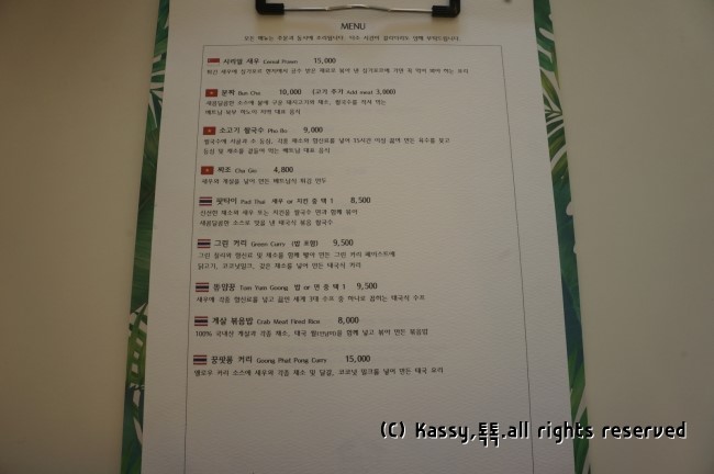 야자수지붕 매장 방문 후 남겨주신 고객 리뷰 사진입니다.