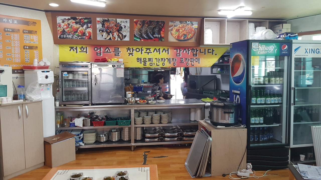 해물나라 매장 방문 후 남겨주신 고객 리뷰 사진입니다.
