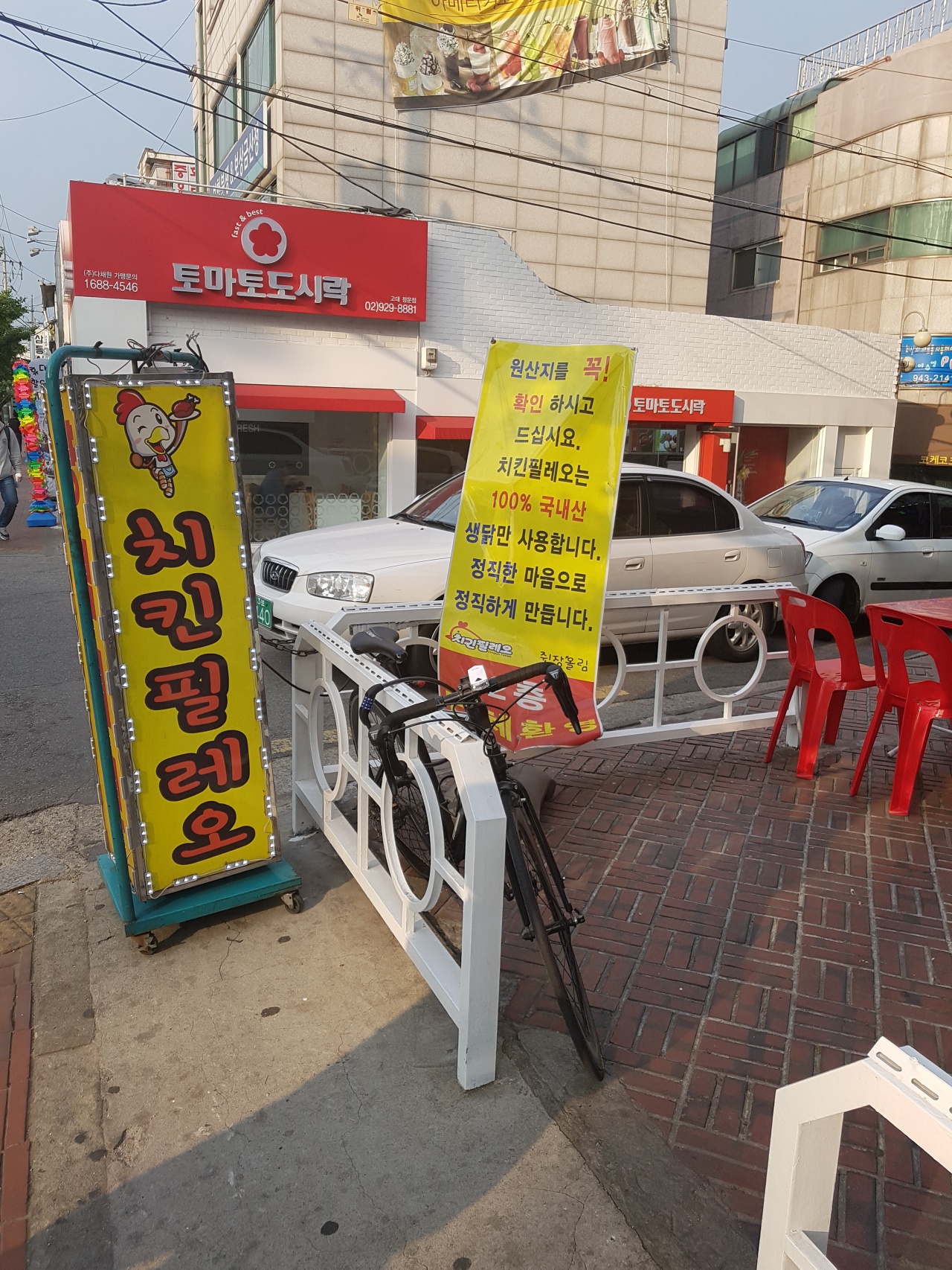 서브2