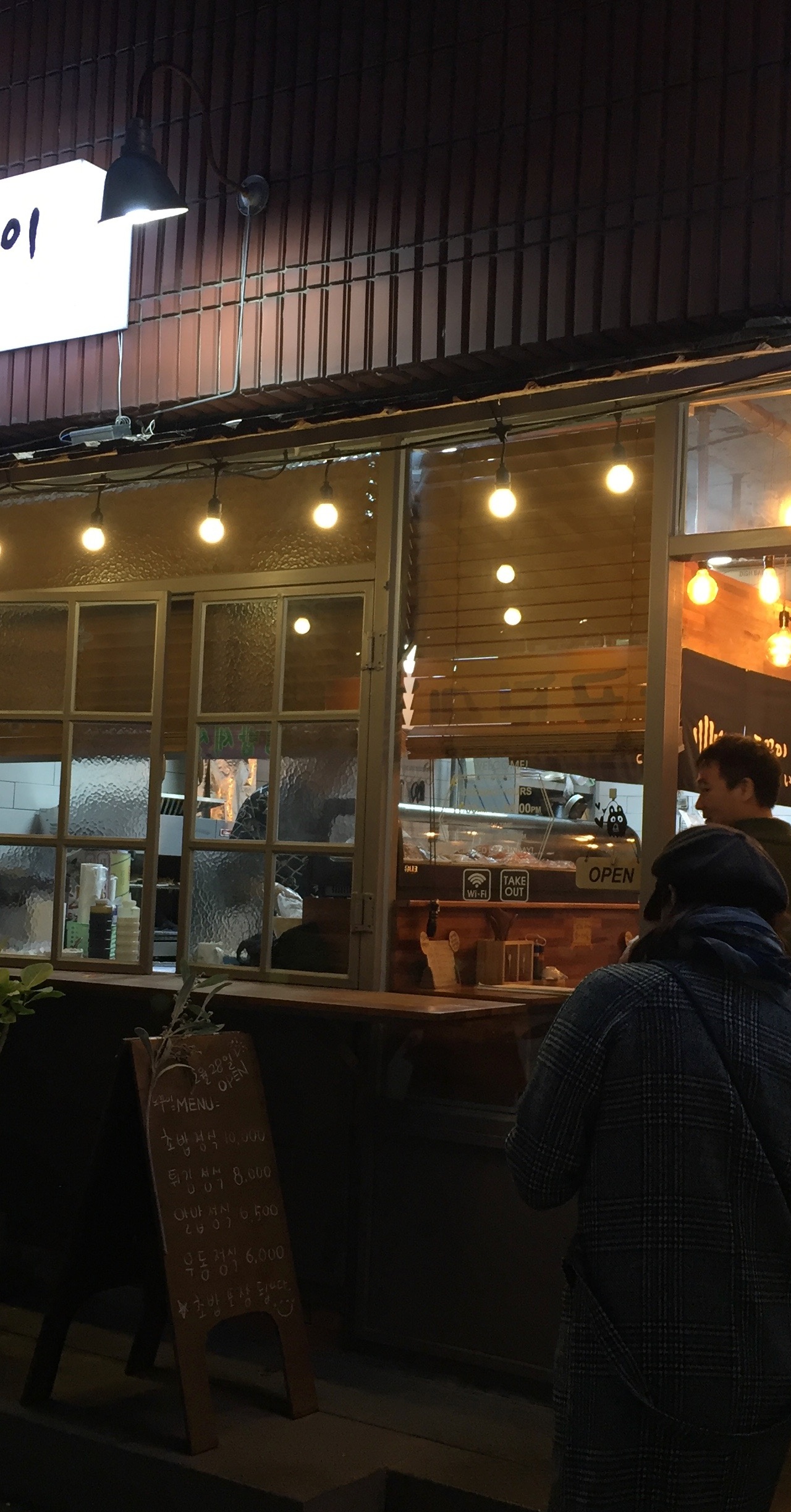 출처 : 식신 회원 '542105' 님의 리뷰 이미지