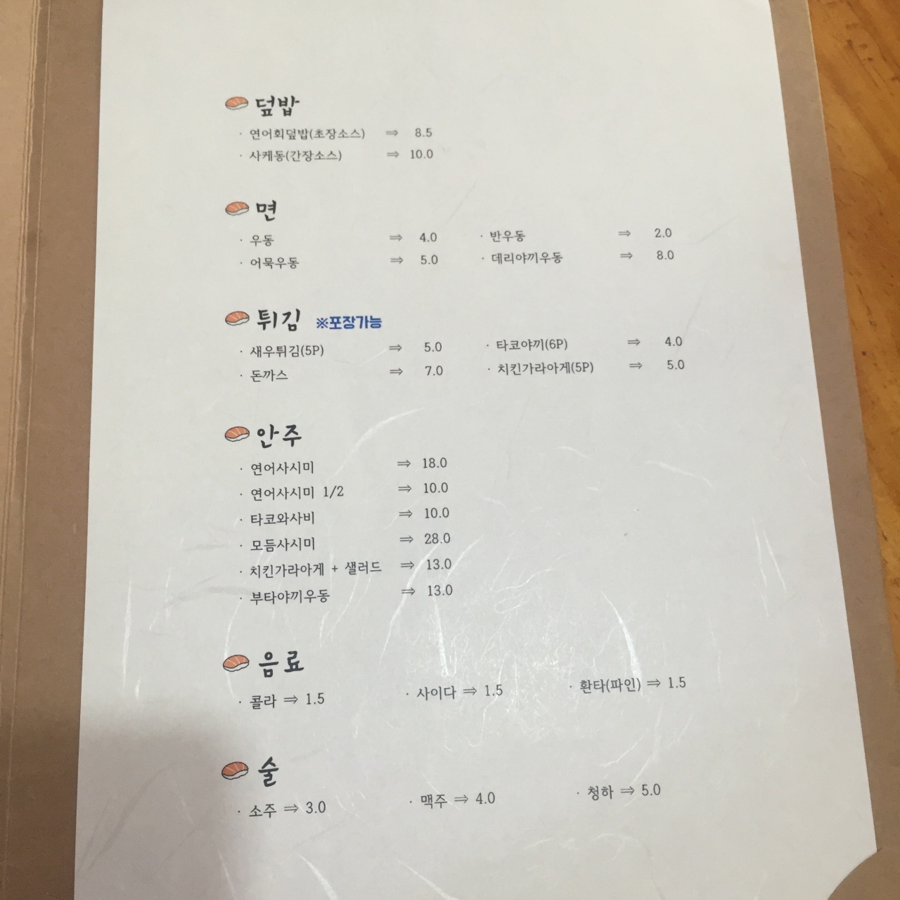 삼촌식당 매장 방문 후 남겨주신 고객 리뷰 사진입니다.