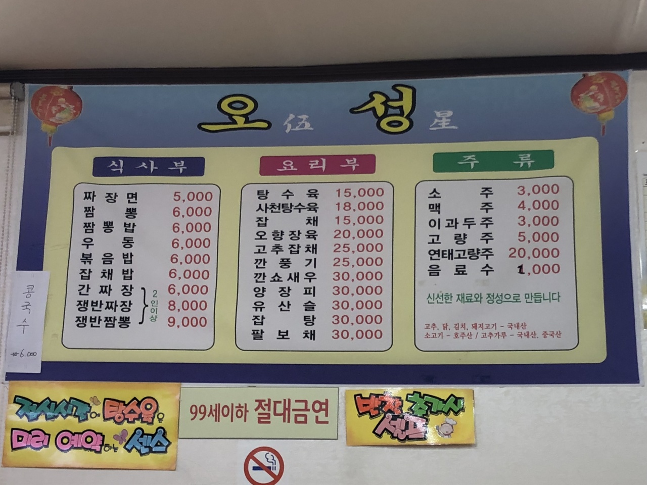 오성 매장 방문 후 남겨주신 고객 리뷰 사진입니다.
