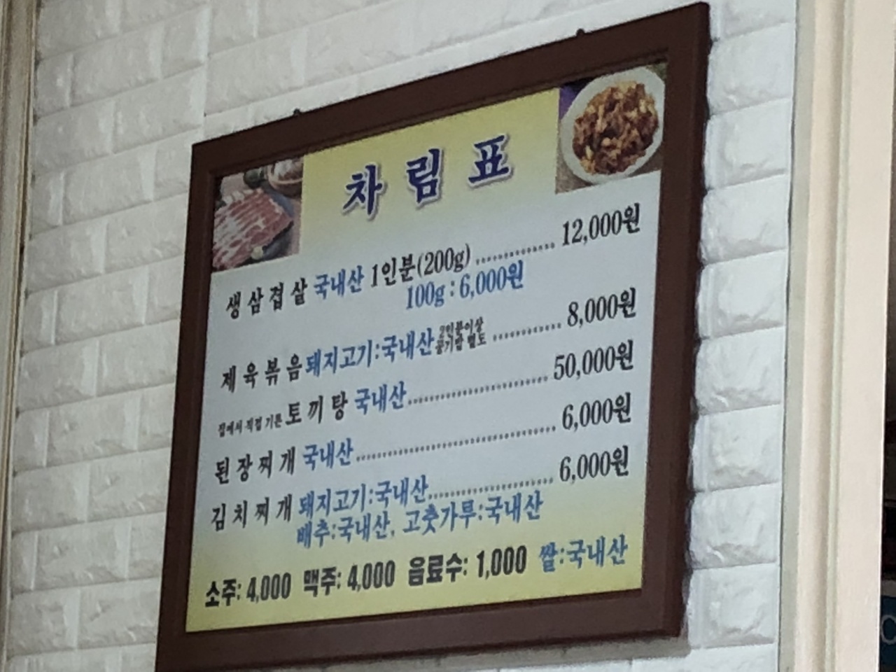 메인 이미지