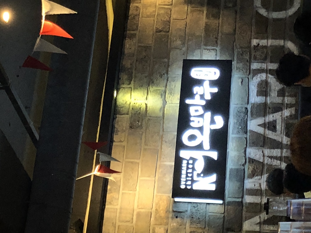 메인 이미지