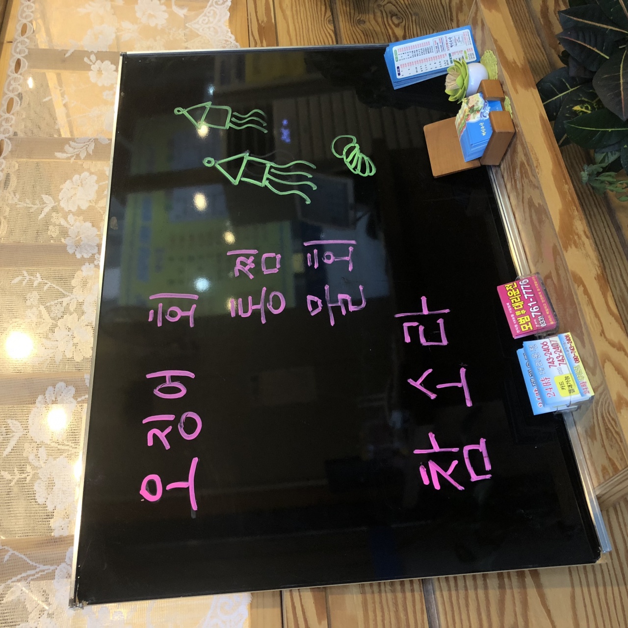 혁신수산 매장 방문 후 남겨주신 고객 리뷰 사진입니다.