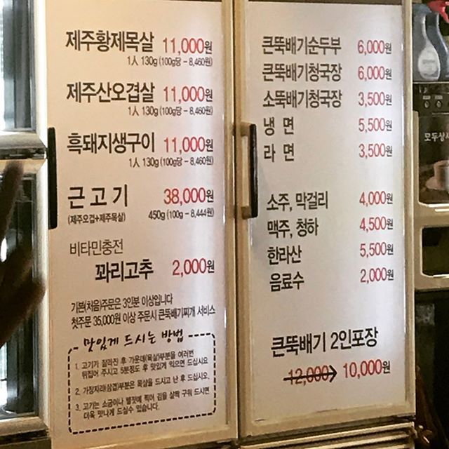 오백돈 매장 방문 후 남겨주신 고객 리뷰 사진입니다.