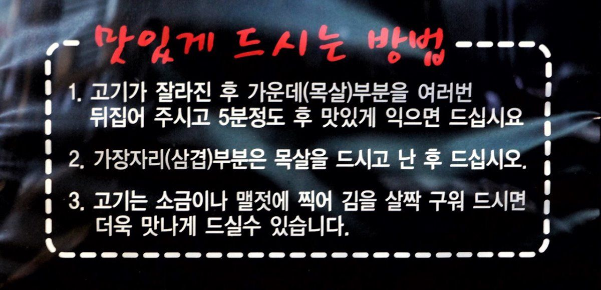 오백돈 매장 방문 후 남겨주신 고객 리뷰 사진입니다.