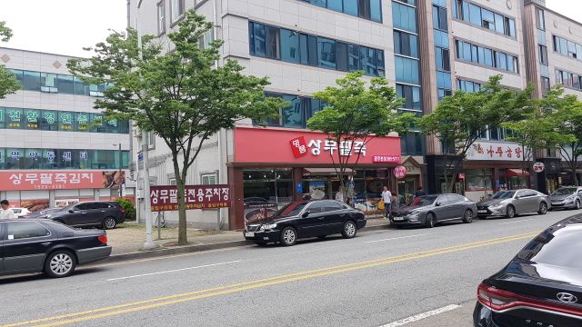 명품상무팥죽 매장 방문 후 남겨주신 고객 리뷰 사진입니다.