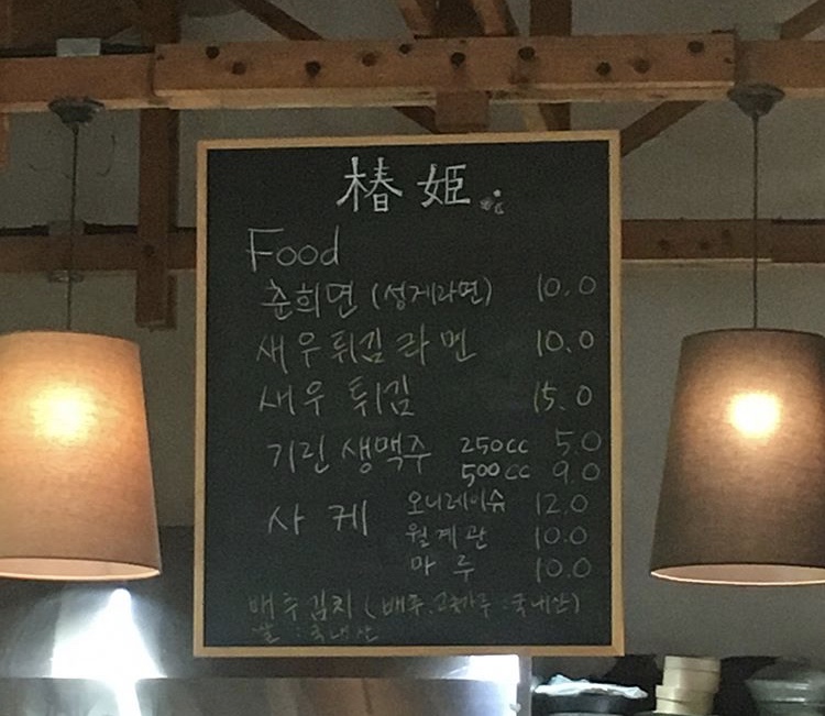 서광춘희 매장 방문 후 남겨주신 고객 리뷰 사진입니다.