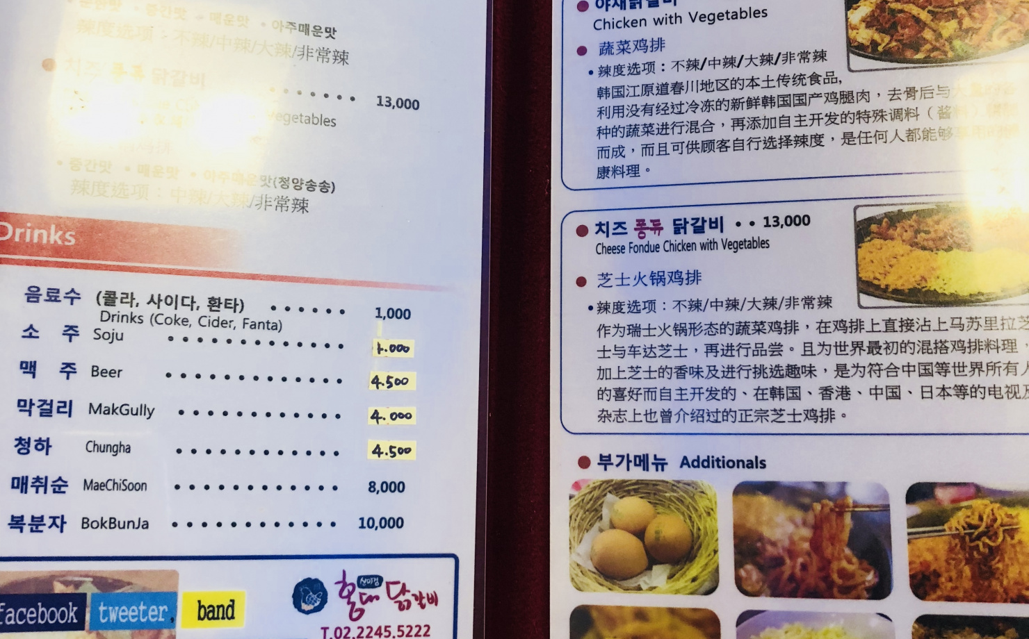 출처 : 식신 회원 '547834' 님의 리뷰 이미지