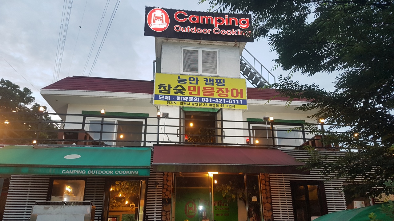 서브2