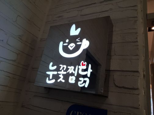 서브2