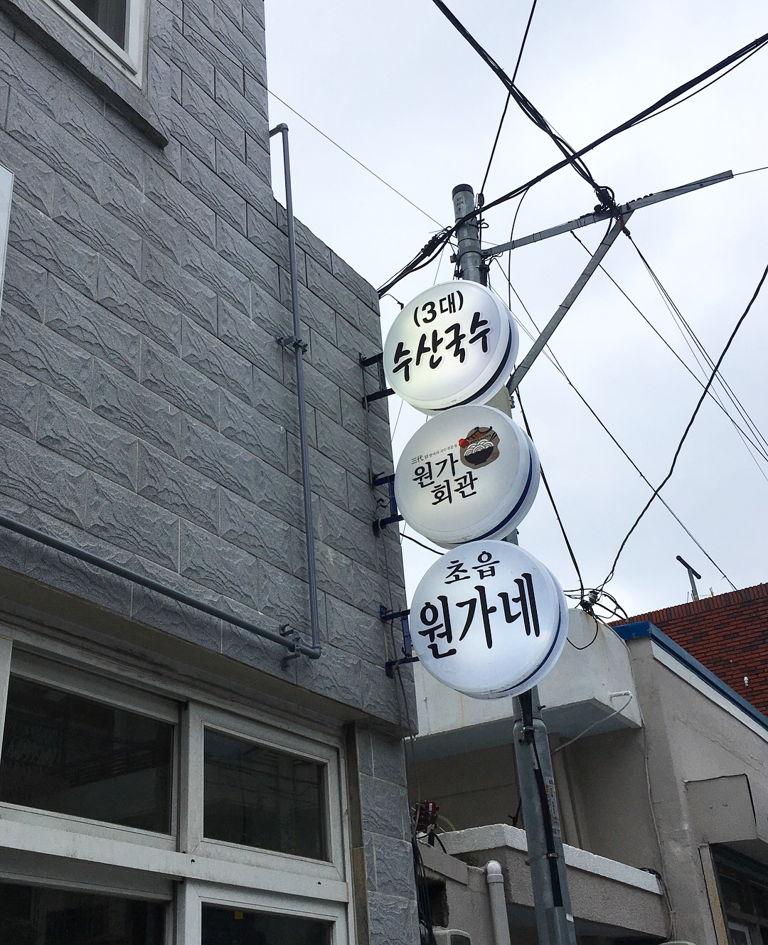 원가네 매장 방문 후 남겨주신 고객 리뷰 사진입니다.