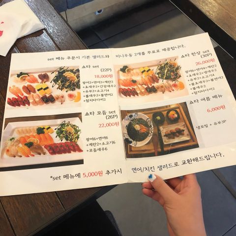 서브2