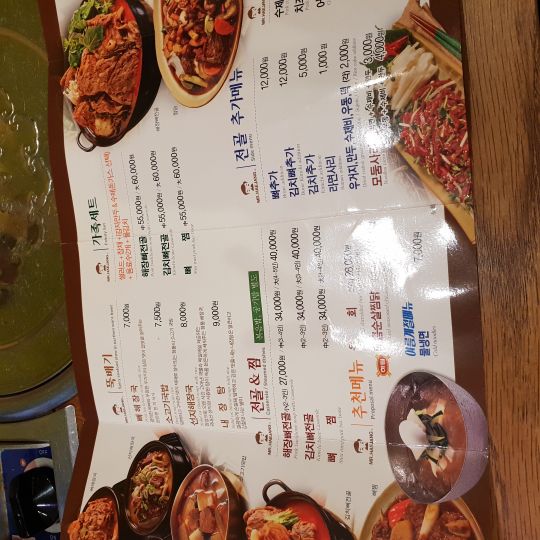해장님 매장 방문 후 남겨주신 고객 리뷰 사진입니다.