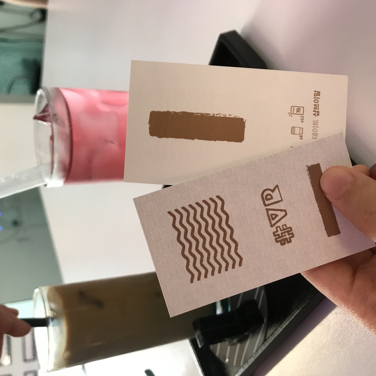 샵브이알 1호점 - 서울 강북, 홍대 | 맛집검색 식신