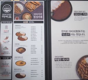 아비꼬 센트럴시티점 매장 방문 후 남겨주신 고객 리뷰 사진입니다.