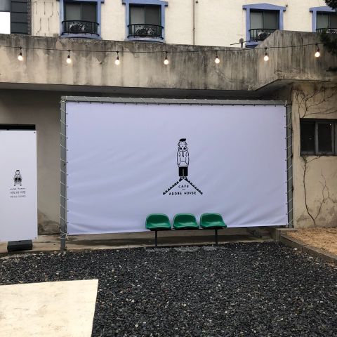 어도비하우스 매장 방문 후 남겨주신 고객 리뷰 사진입니다.
