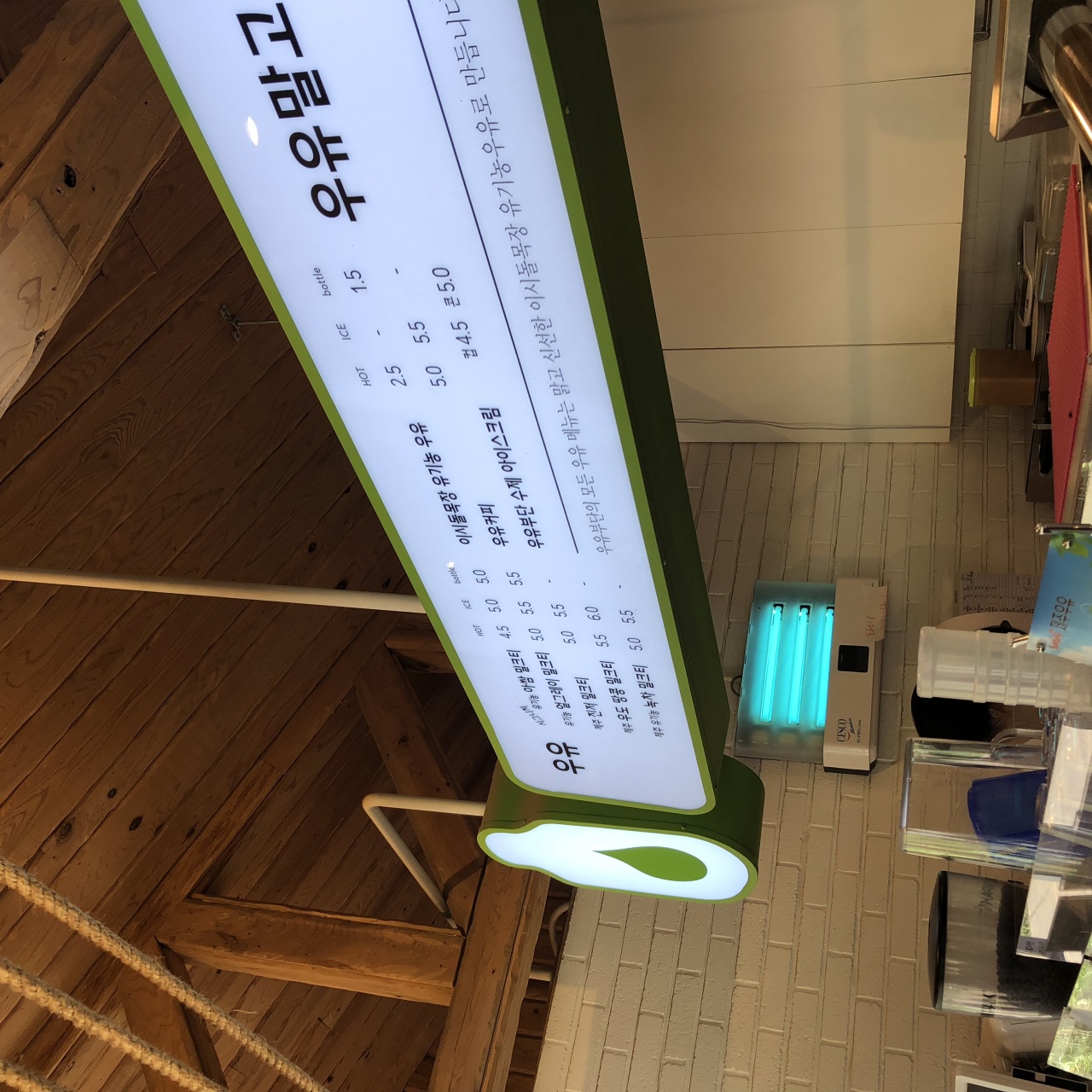 우유부단 매장 방문 후 남겨주신 고객 리뷰 사진입니다.