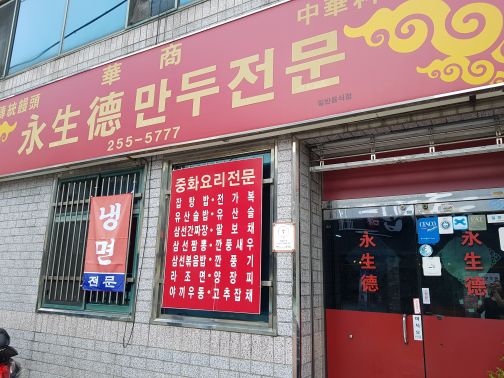 출처 : 식신 회원 '405626' 님의 리뷰 이미지