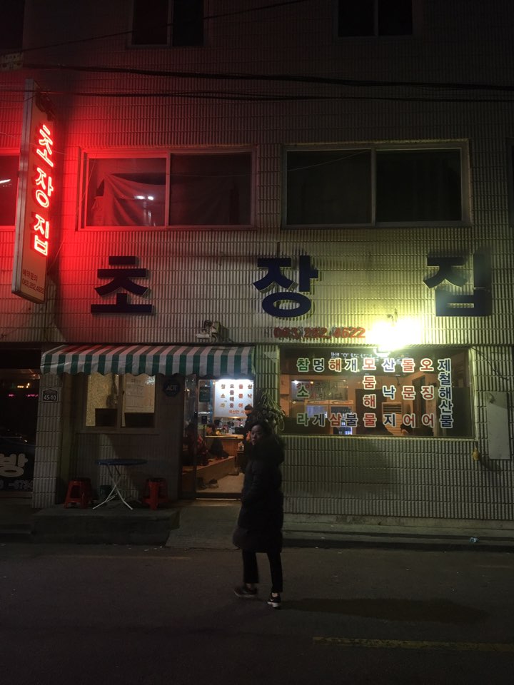 출처 : 식신 회원 '밀크요팡' 님의 리뷰 이미지