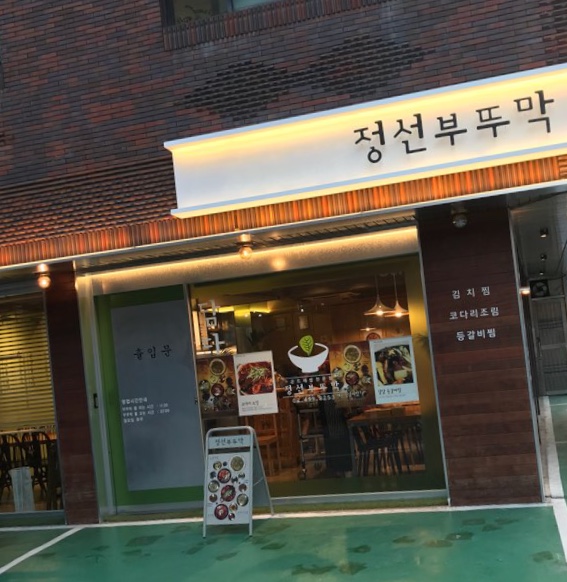 출처 : 식신 회원 '549554' 님의 리뷰 이미지