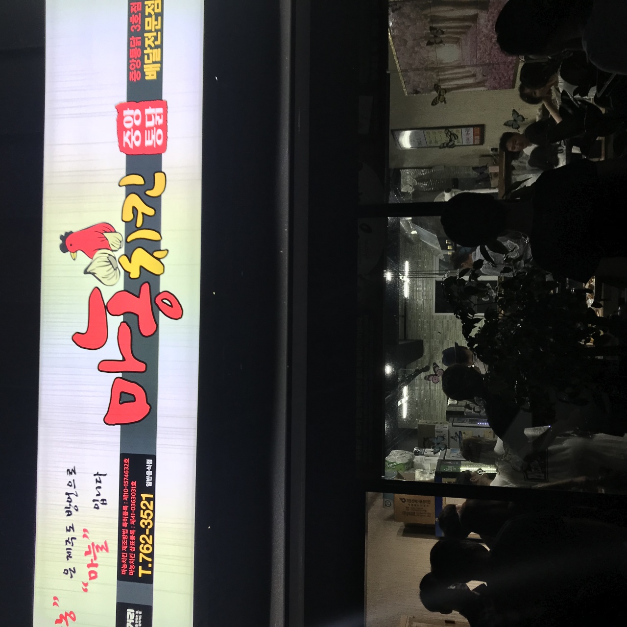 마농치킨 중앙통닭 매장 방문 후 남겨주신 고객 리뷰 사진입니다.