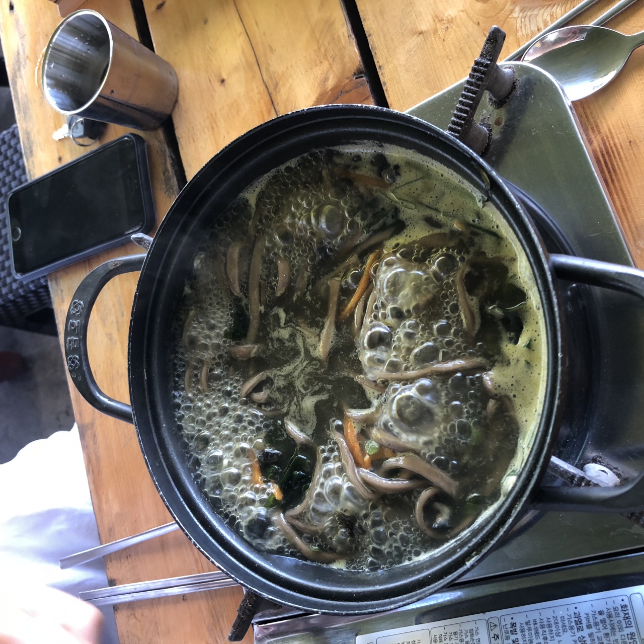 서브2