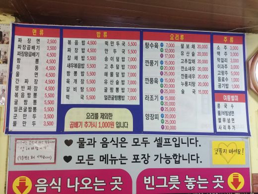 출처 : 식신 회원 '542269' 님의 리뷰 이미지
