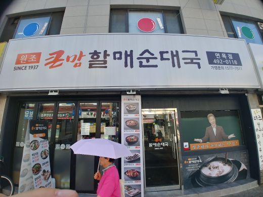 메인 이미지