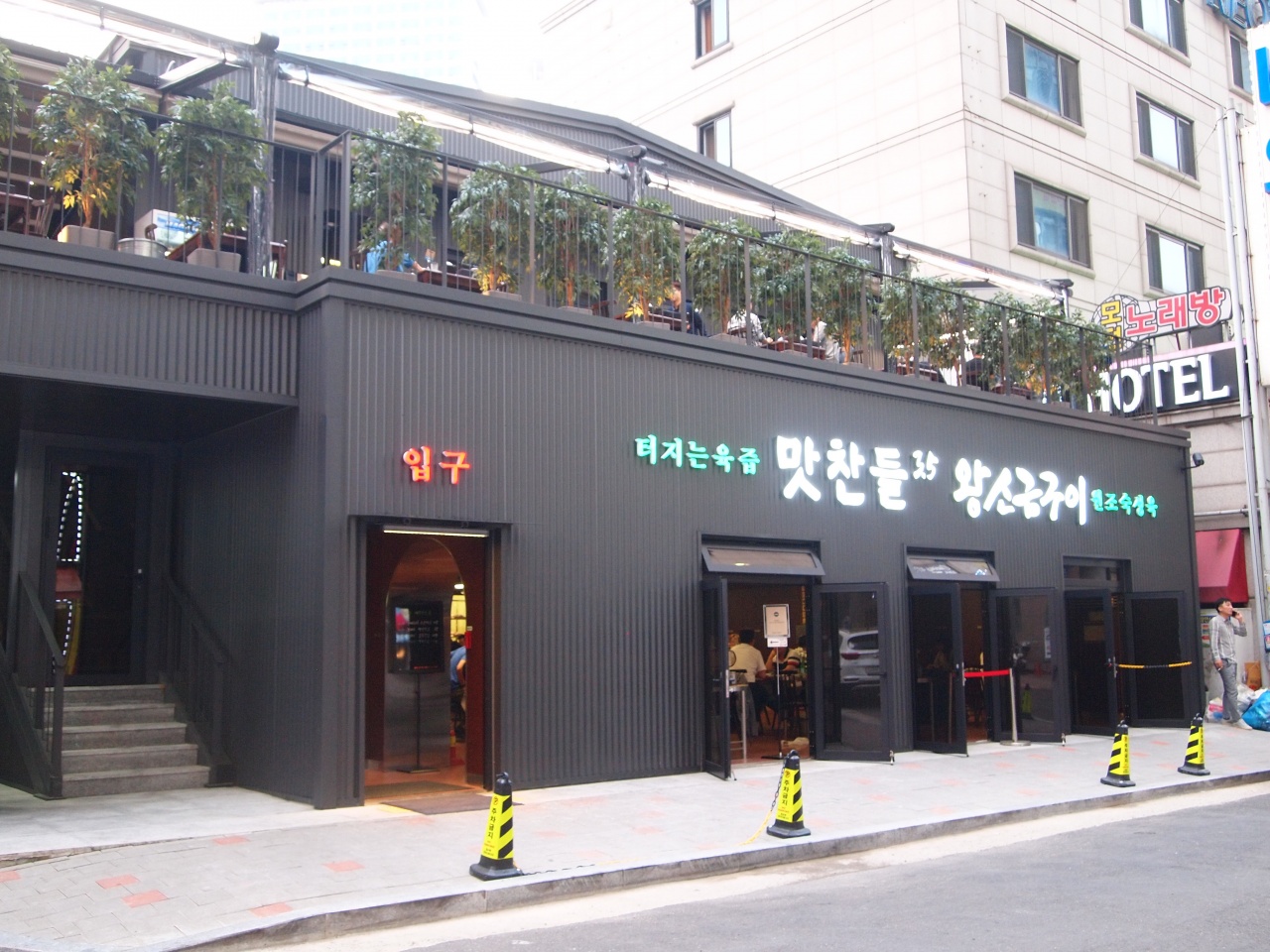맛찬들왕소금구이 분당정자점 매장 방문 후 남겨주신 고객 리뷰 사진입니다.
