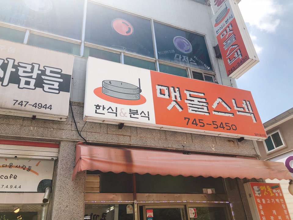 서브1