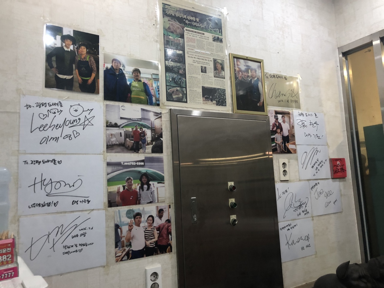 광평도새기촌 매장 방문 후 남겨주신 고객 리뷰 사진입니다.