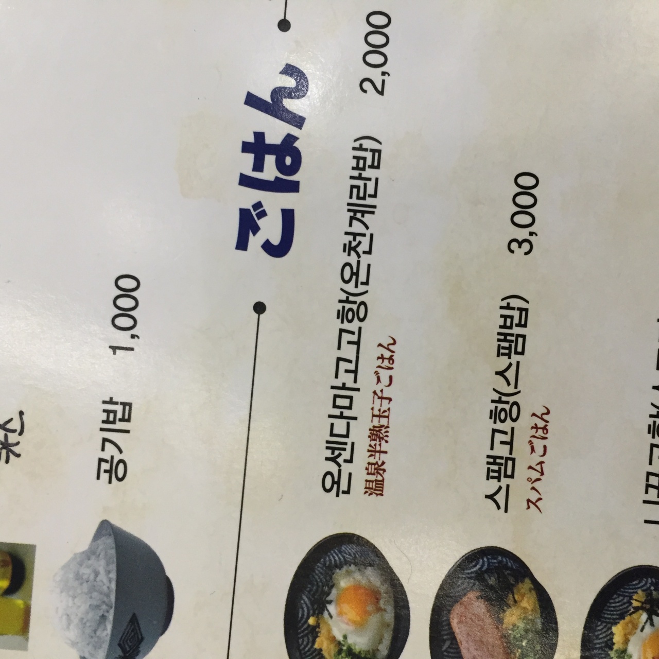 카마타케제면소 매장 방문 후 남겨주신 고객 리뷰 사진입니다.