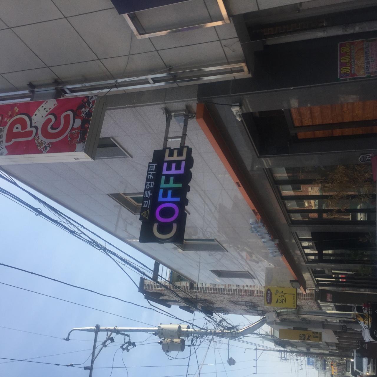 브루업 커피 매장 방문 후 남겨주신 고객 리뷰 사진입니다.
